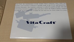 ビタクラフト フライパン スーパーセラミック23.5cm