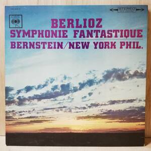【LP】BERLIOZ SYMPHONIE FANTASTIQUE - BERNSTEIN / NEW YORK PHILHARMONIC - OS-410-C - *12