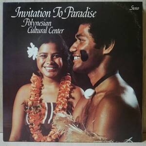 【LP】Polynesian Cultural Center Invitation To Paradise - BMC 1001 - *12