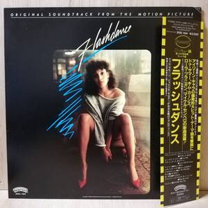 【LP】V.A.Flashdance (Original Soundtrack From The Motion Picture) = フラッシュダンス - 25S-164 - *12