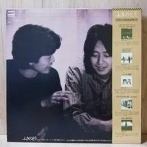 【LP】ふきのとう ダルセーニョ D.S. [Dal Segno] - 28AH 1239 - *3_画像2