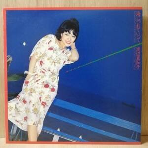 [LP] Watanabe Machiko sea .......Machiko First Album - 25AH 460 - *32