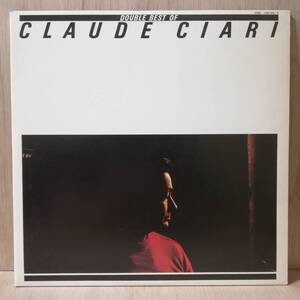 【LP×2】Claude Ciari Double Best Of Claude Ciari - L35B-1028/9 - *32