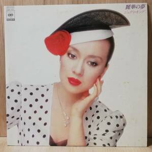 [LP] Judy * Ongg beauty .. dream - 27AH 1012 - *32