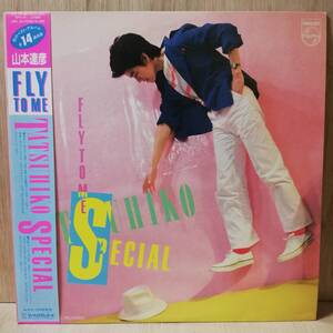 【LP】 山本達彦 Tatsuhiko Yamamoto Fly To Me Tatsuhiko Special - 28PL-39 - *13