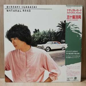 【LP】五十嵐浩晃 Hiroaki Igarashi Natural Road - 27AH 1138 - *13