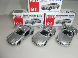 ★絶版品★新品★赤箱91 メルセデスベンツ SLS AMG〔3個セット〕〔極上美品〕（超貴重品）〔価値ある商品〕