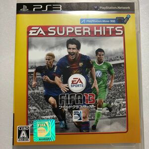 【PS3】 FIFA 13 ワールドクラスサッカー [EA BEST HITS］
