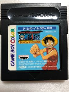 ゲームボーイカラー　　ワンピース　　夢のルフィ海賊団誕生！　　ゲームボーイ&カラー共通