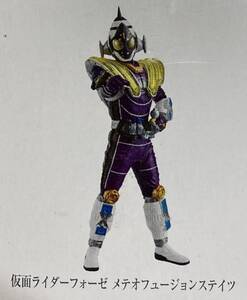 Kamen Rider Fourze Meteor Fusion гласит "Создание HDM Kamen Rider Dream Дружба Взрывное издание"