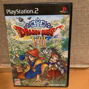 【PS2】 ドラゴンクエストVIII 空と海と大地と呪われし姫君