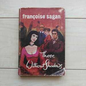 ■『Those Without Shadows』F.Sagan著。翻訳・Irene Ash.1957年London刊。影のない者達。フランソワーズ・サガン。