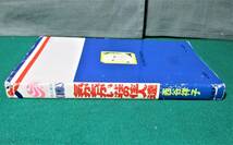 『 気がちがい荘の住人達　西谷祥子傑作集 』　花とゆめコミックス　HC-90　西谷祥子　1977年　初版　白泉社 ●0302_画像9