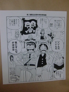 ヤフオク ナミ ワンピース イラストの中古品 新品 未使用品一覧 ヤフオク ナミ ワンピース イラストの中古品 新品 未使用品一覧