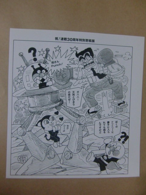 Amazon.co.jp: 一番くじ 週刊少年ジャンプ 50周年 F賞 ミニ