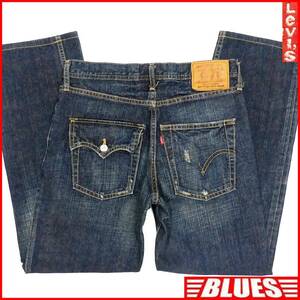 即決★リーバイス533★W30 ストレートジーンズ Levis メンズ デニム フラップポケット ダメージ加工 ボトムス パンツ