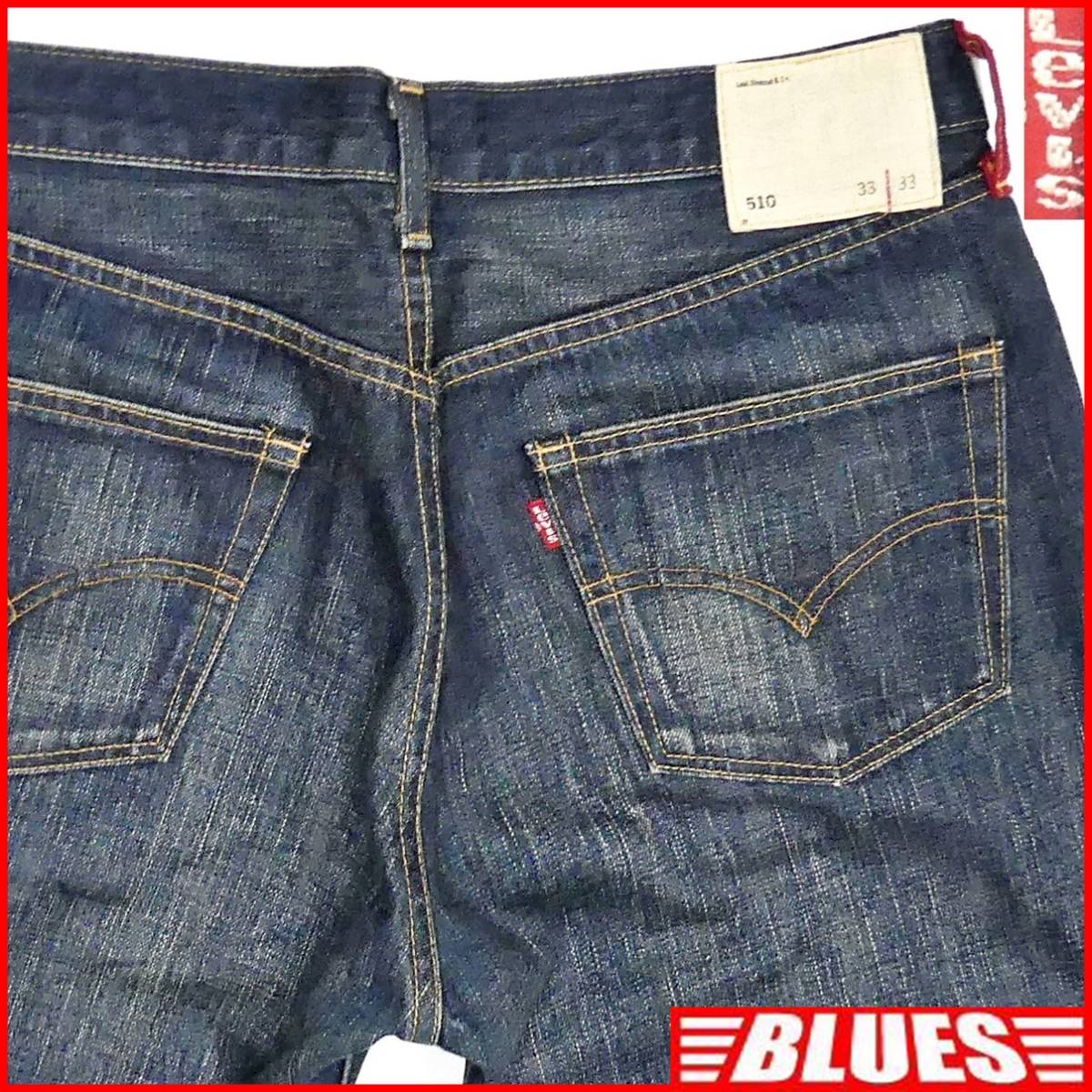 Levis リーバイス 510 RL510-05 Redloop レッドループ ストレート