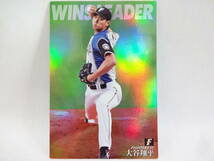 2015 カルビー ネット限定 WINS LEADER WL-03 北海道日本ハムファイターズ 11 大谷 翔平_画像3