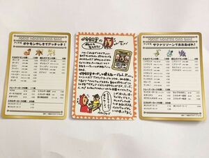 ヤフオク ポケモンサファリ トレーディングカードゲーム の中古品 新品 未使用品一覧