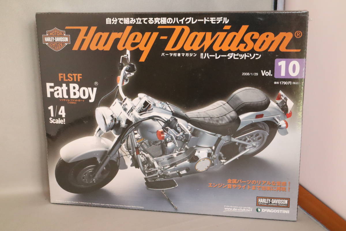 デアゴスティーニ ハーレーダビッドソンの値段と価格推移は?|12件の