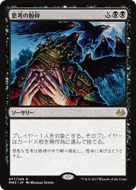 2025年最新】Yahoo!オークション -mtg モダンマスターズ2017の 2025年最新】Yahoo!オークション -mtg モダンマスターズ2017の