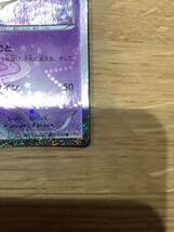 (即決送料込!) ジラーチ ポケキュンコレクション 015/032 U CP3 1st edition ポケモンカード　Pokemon card_画像6