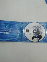 h2485 FINAL FANTASY COLLECTION PS ゲームソフト 現状品_画像3