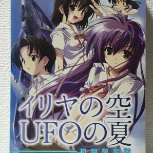 限定☆DS イリヤの空、UFOの夏 初回限定版 送料無料 3DSでも 箱 説明書 付き サウンドノベル 電撃文庫 シューティングの画像1
