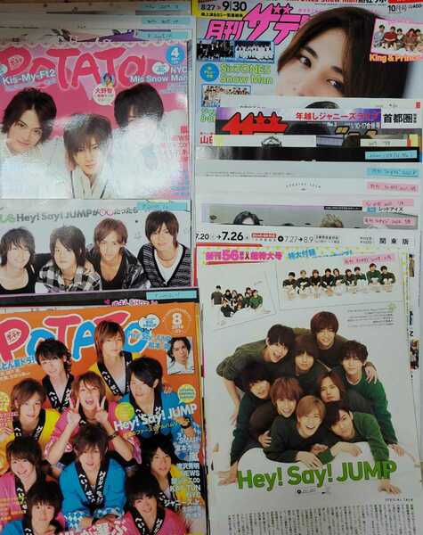 切り抜き19冊分154ページ+ピンナップ4枚「Hey! Say! JUMP」(Potato wink up TVガイド テレビジョン ほか) 2010-2021 平成ジャンプ 山田涼介