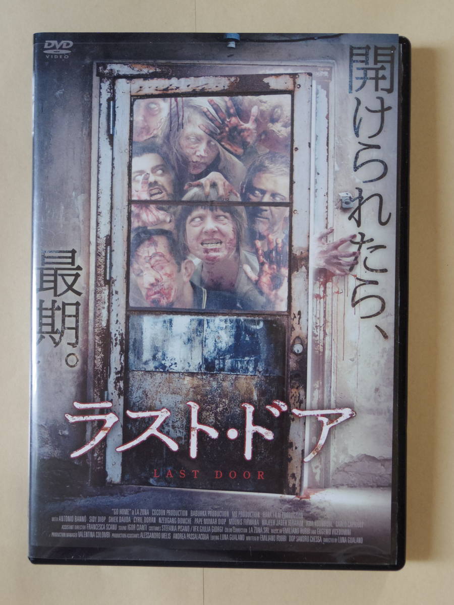 定期入れの 三浦春馬ラスト・シンデレラ DVD-BOX〈7枚組〉 日本映画