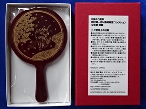  unused * new goods!![ large god ]10 anniversary Yoshimura . one .× island cape flax . collection sphere insect paint . mirror hand-mirror ama terrace Capcom CAPCOM