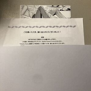 【特典】Charles Comics感謝フェア第2弾リーフレット BL