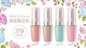 * limitation color * new goods * Esprique * Glo u I ve-ru*PK 831