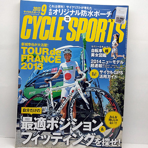 ◆CYCLE SPORTS (サイクルスポーツ) 2013年9月号 最適ポジション&フィッティングを探せ ◆八重洲出版 