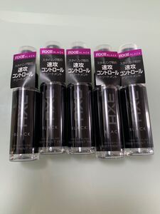 アックス ブラック プレスタイリング トリートメントミスト 25ml 5本セット