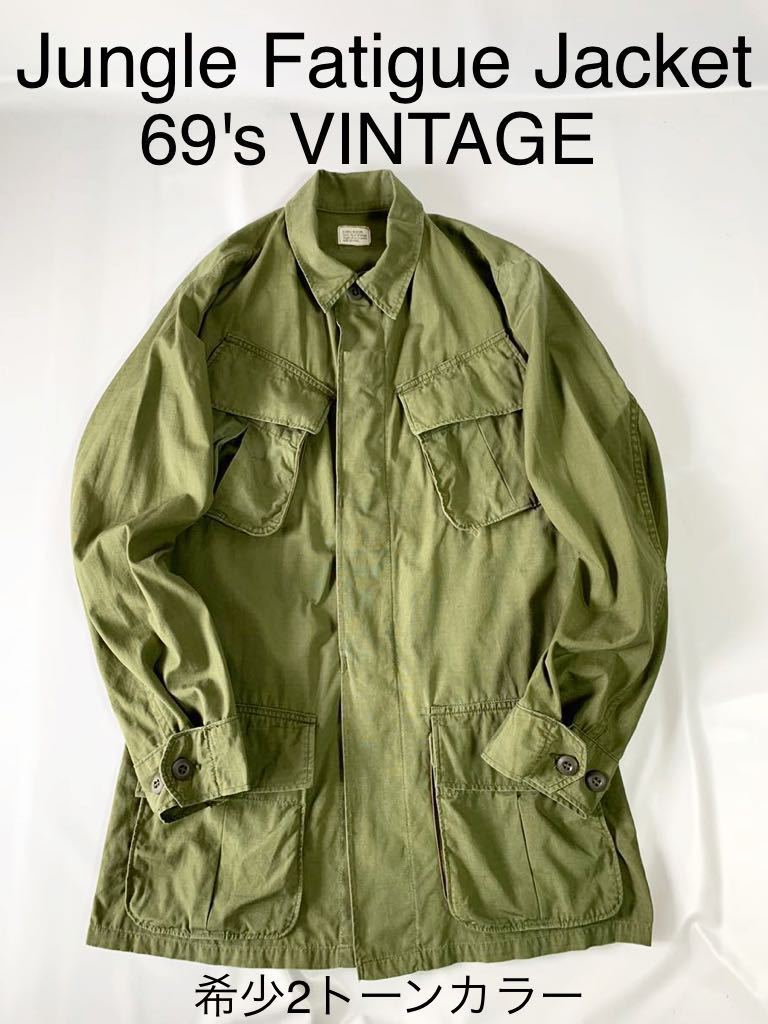 60年代 ビンテージ usarmy ジャングルファティーグ 4th S 73 bckediri