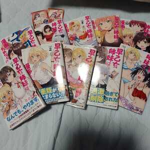 ヤフオク 山本亮平 漫画 コミック の中古品 新品 古本一覧 ヤフオク 山本亮平 漫画 コミック の中古品 新品 古本一覧