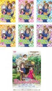 若おかみは小学生! 全7枚 TV版 全6巻 + 映画版 レンタル落ち 全巻セット 中古 DVD