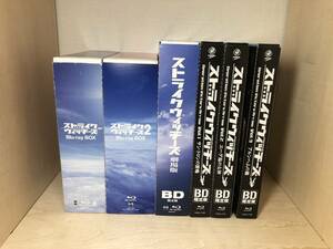 ■送料無料■ ストライクウィッチーズ 1-2期 Blu-ray BOX + 劇場版 + OVA 全3巻セット 初回限定生産