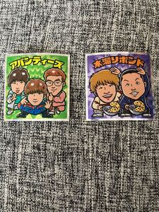 ビックリマン ビックリマンシール Bチューバーマン