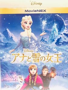 ☆超美品！アナと雪の女王 《Blu-ray＋正規ケース》ディズニーアニメ、映画、送料無料。