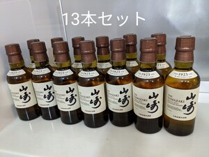 ウイスキー 山崎ミニボトル×13本