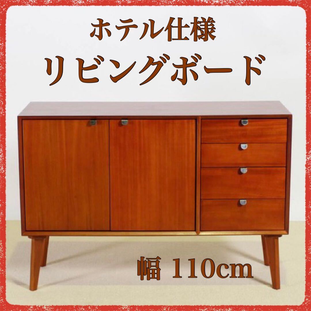 b48 美品!! 展示品 脚付き ガラス扉 サイドボード www.poltekkes-bsi