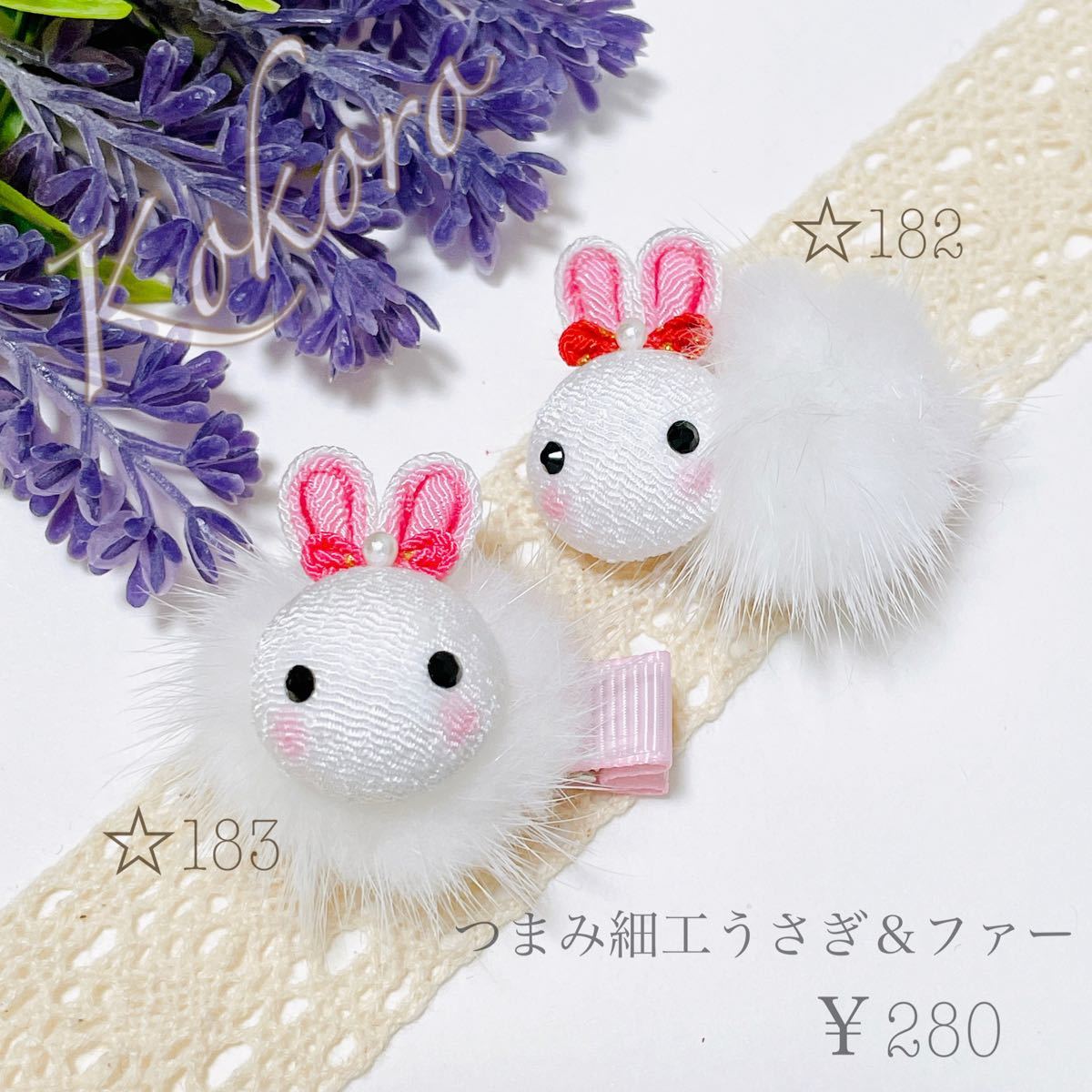 PayPayフリマ|【5点セット】ベビーヘアクリップ うさぎ いちご お花
