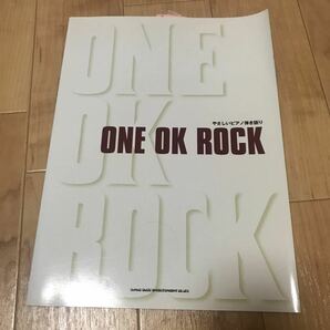 ワンオク　one ok rock 楽譜　音楽　oneokrock レア