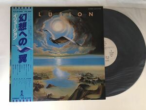 【見本盤 白レーベル】イリュージョン Illusion / 幻想への翼 非売品見本盤LP ホワイトレーベル ISLAND/東芝EMI ILS-81098