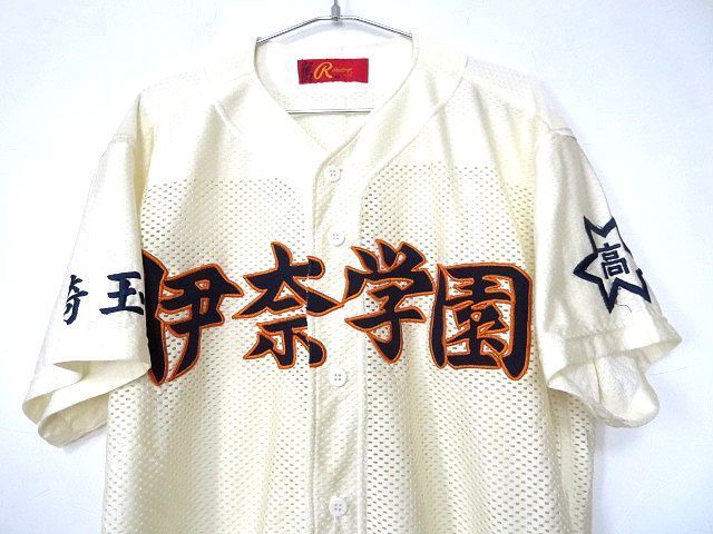 ヤフオク! -「埼玉 高校野球 ユニフォーム」(ウエア) (野球)の落札相場 ...