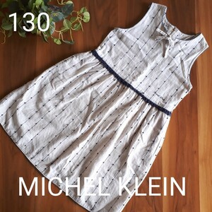 【MICHEL KLEIN】ワンピース☆size130