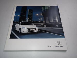 *[ Peugeot 508] catalog /2013 year 1 month / with price list / postage 185 jpy 