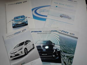 * Toyota [ Prius PHV] catalog together /2011 year 11 month / price table publication &OP2 pcs. attaching / postage 198 jpy 